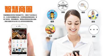 博科智慧商圈大數(shù)據(jù)解讀 家庭服務的數(shù)字化新趨勢