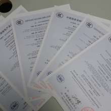 上海欽點企業(yè)管理咨詢公司 CCC認證、CQC認證與家庭服務領域一站式解決方案